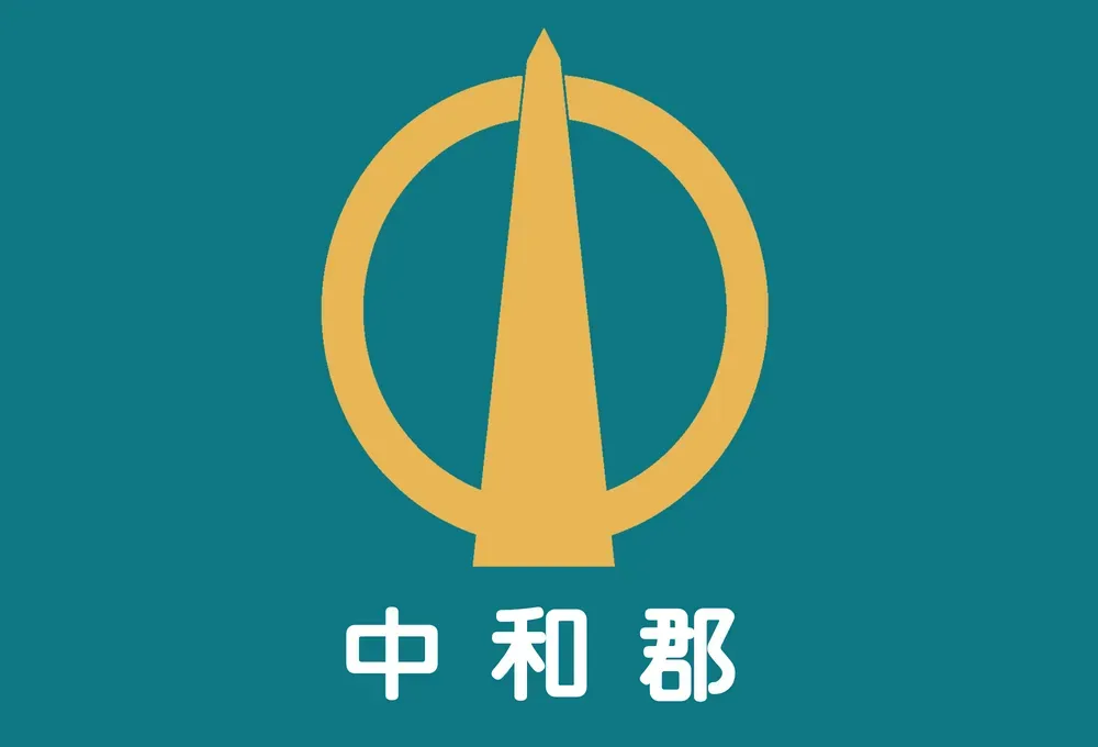 파일:중화군 군기.png