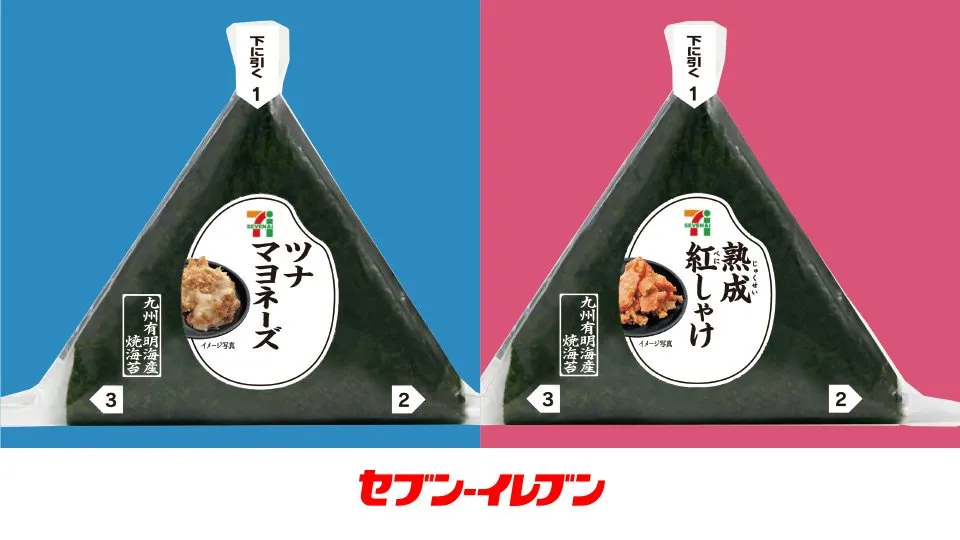 파일:external/cdn.wikimg.net/Japanese_Splatfest_Tuna_Mayonnaise_Onigiri_vs_Red_Salmon_Onigiri.jpg