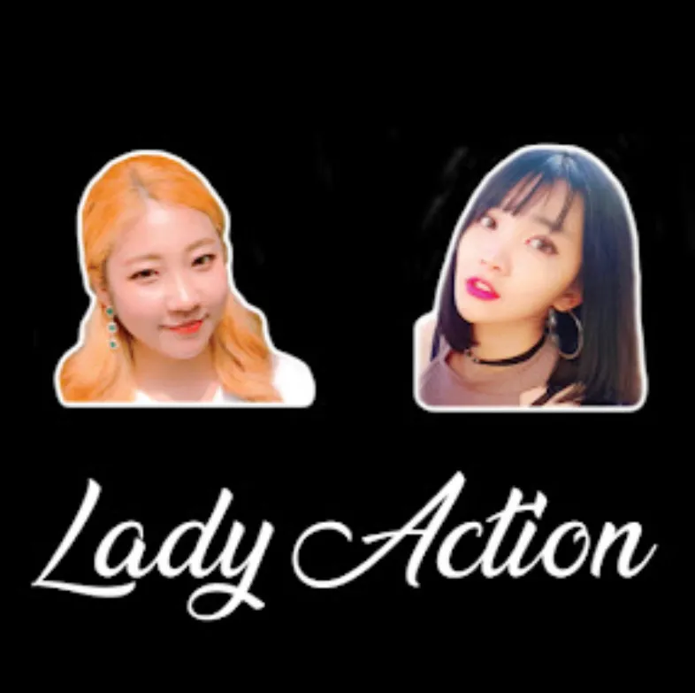 파일:레이디액션 프로필.jpg
