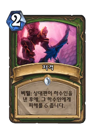 파일:저격.png