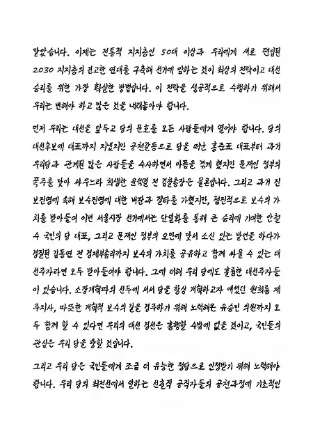 파일:ㅇㅈㅅ2.jpg