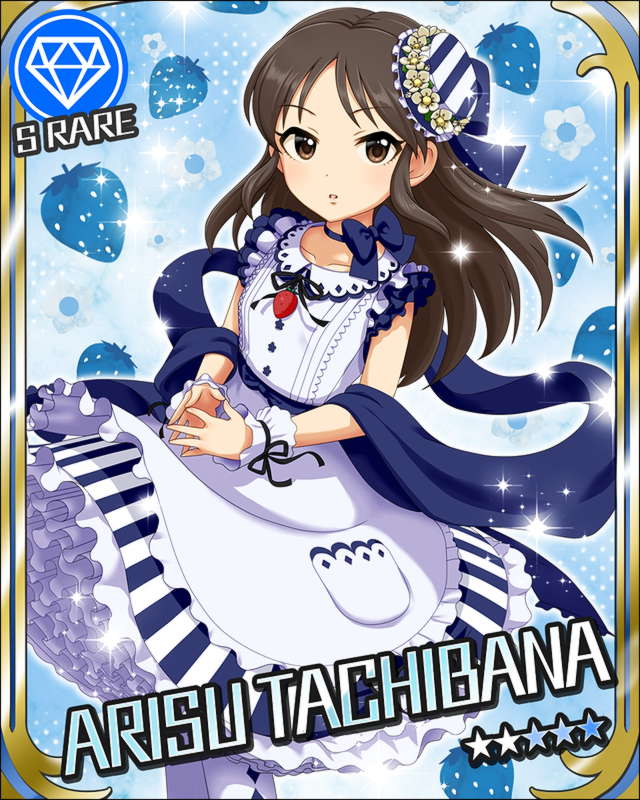 파일:[CD 데뷔]타치바나 아리스SR.jpg