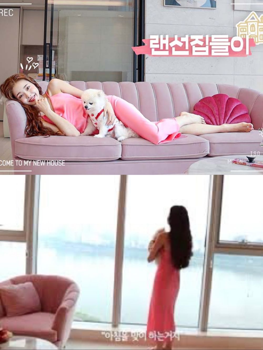 파일:송지아 샤넬 가품 조명2.jpg