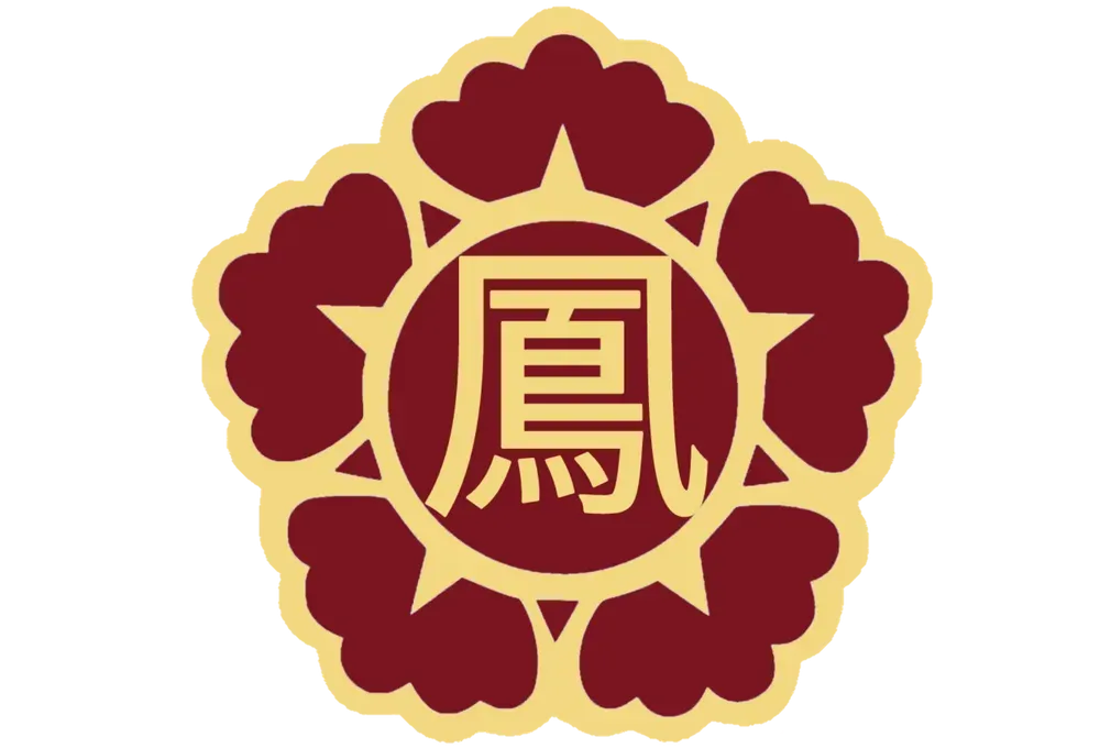 파일:봉산군 CI.png