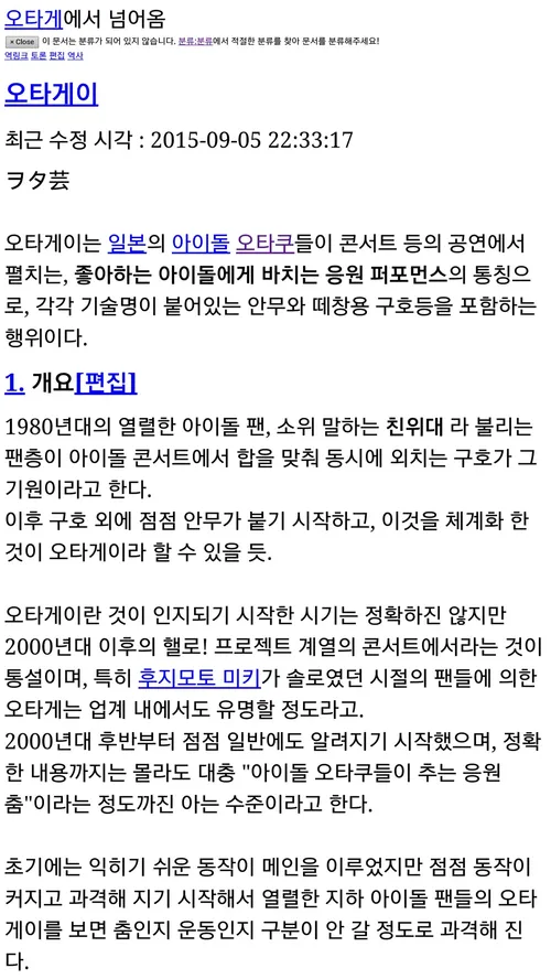 파일:2015레이아웃변경IMG3.png
