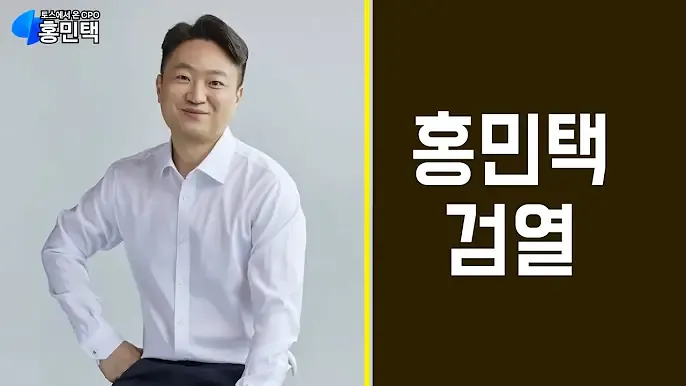 파일:앗 뜨거!.webp