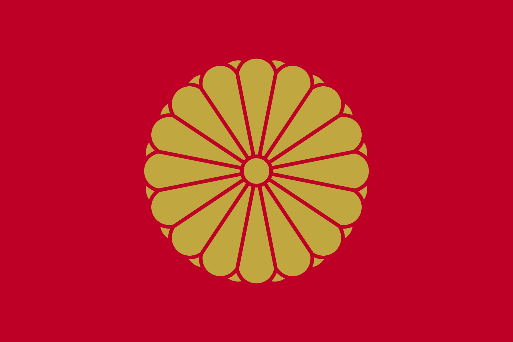 파일:Flag_of_the_Japanese_Emperor.svg.png