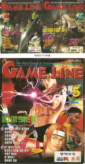 파일:attachment/게임라인/gl132bc.jpg