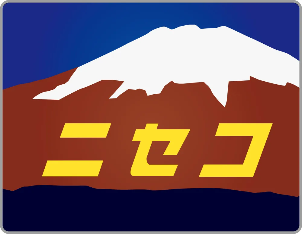 파일:Niseko_logo.jpg