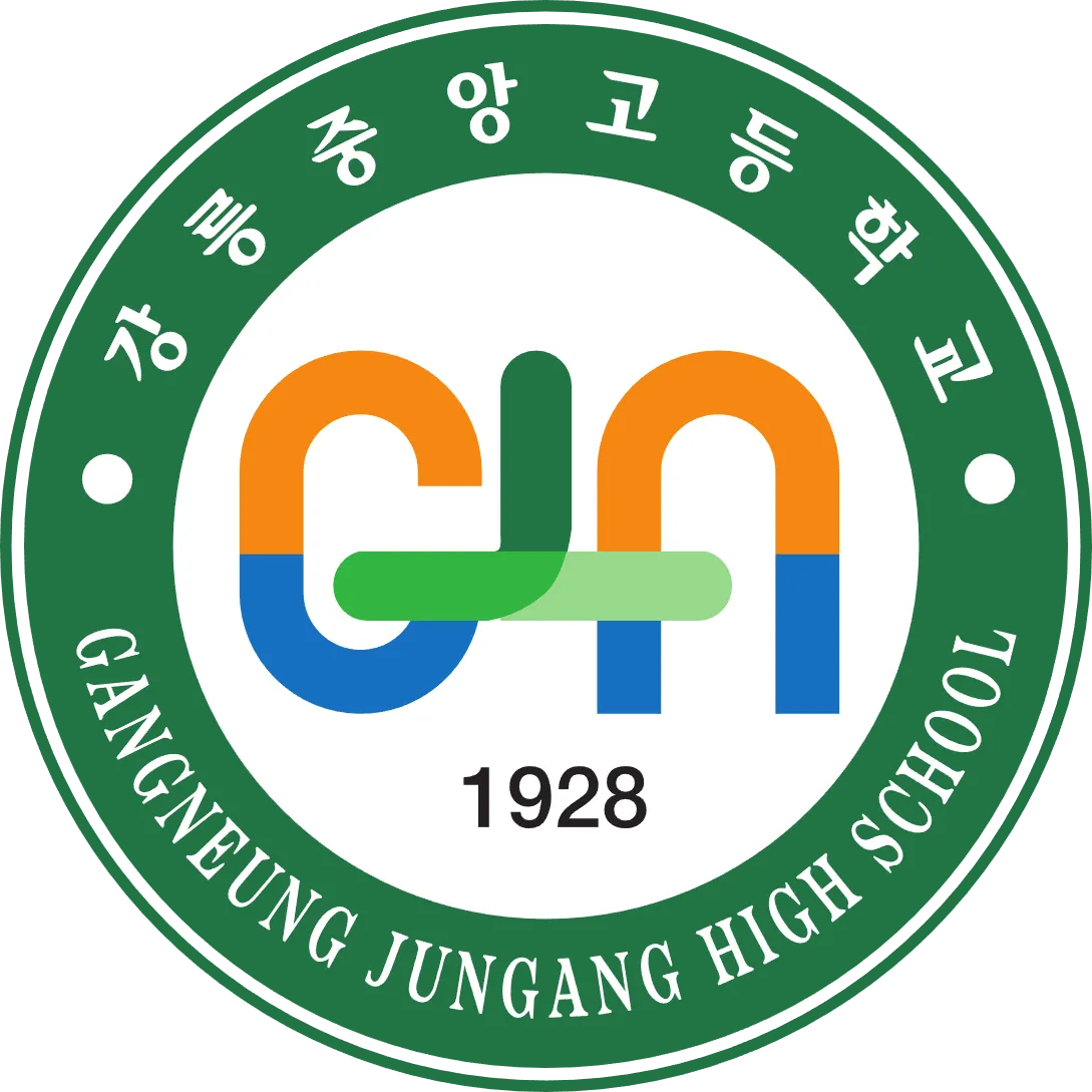 파일:강릉중앙고 로고.png
