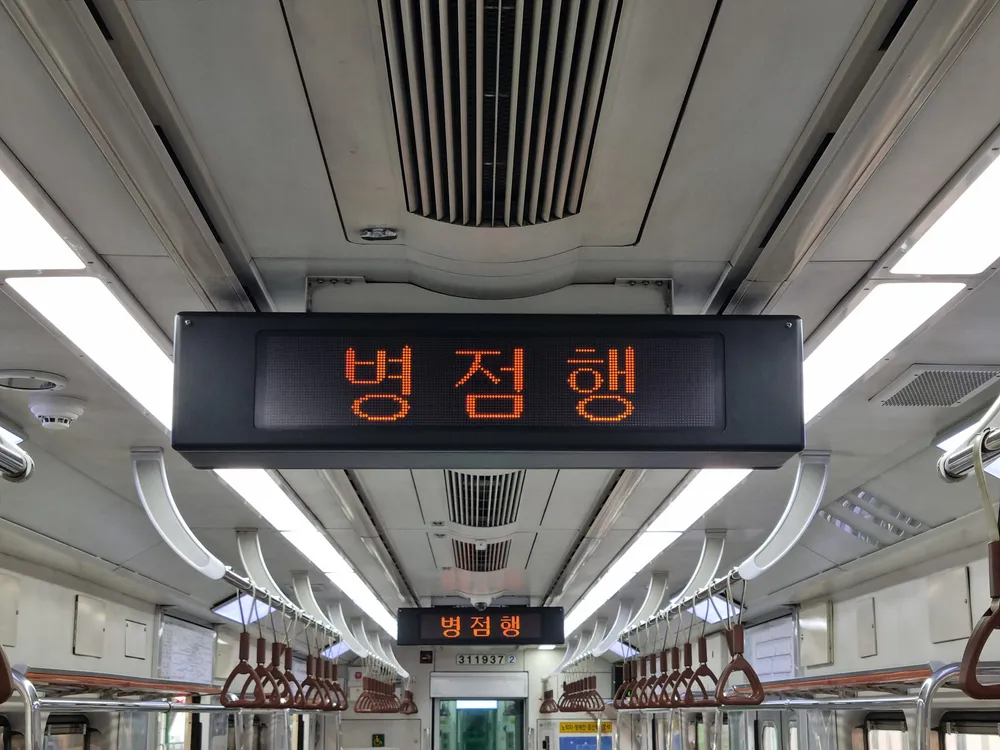 파일:311B37 병점행.jpg