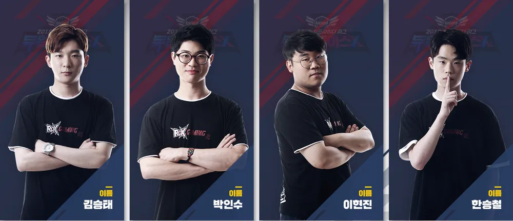 파일:ROXGaming.png