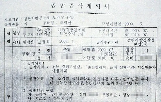 파일:/image/047/2013/11/20/IE001646472_STD_59_20131120202602.jpg