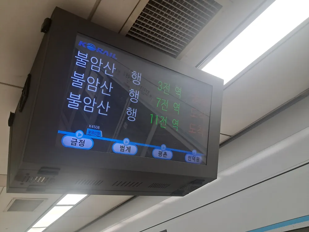 파일:인덕원역 LCD.jpg