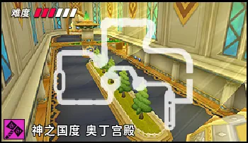 파일:카트라이더 신화 오딘의 궁전.png