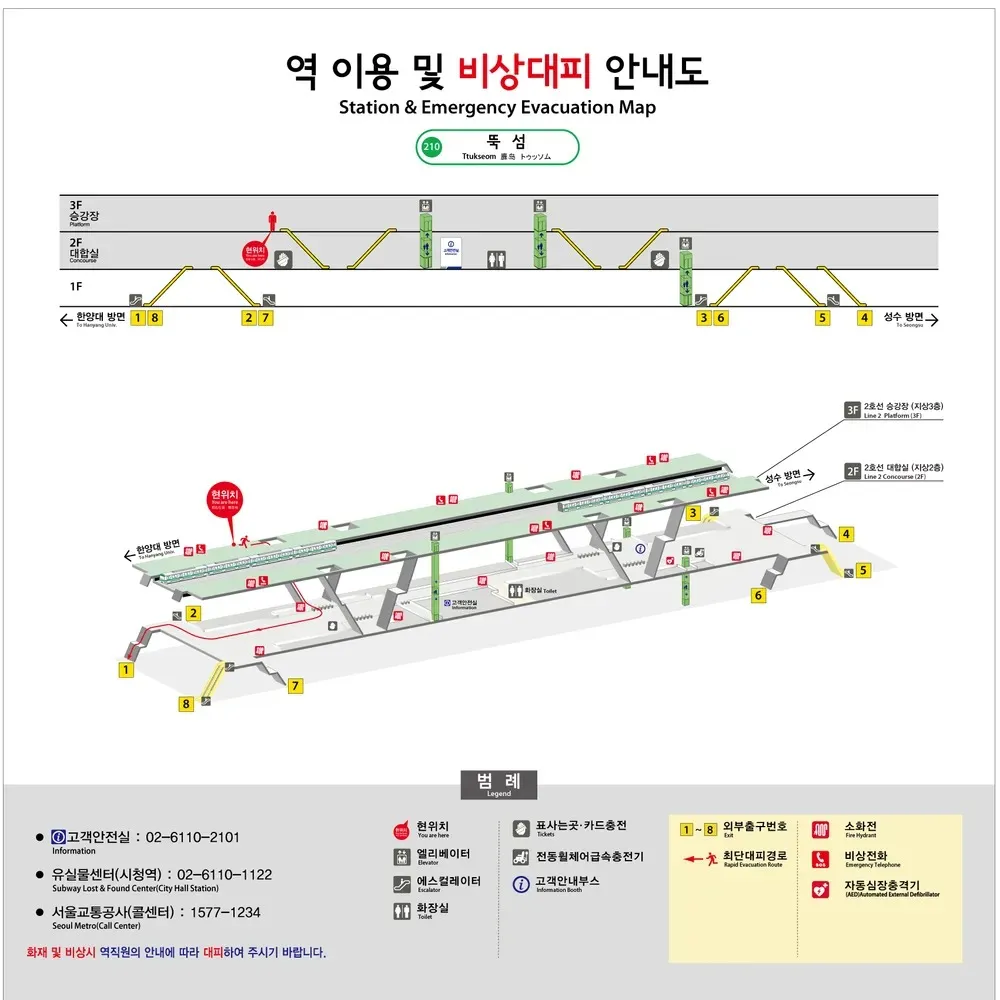 파일:뚝섬역 안내도.jpg