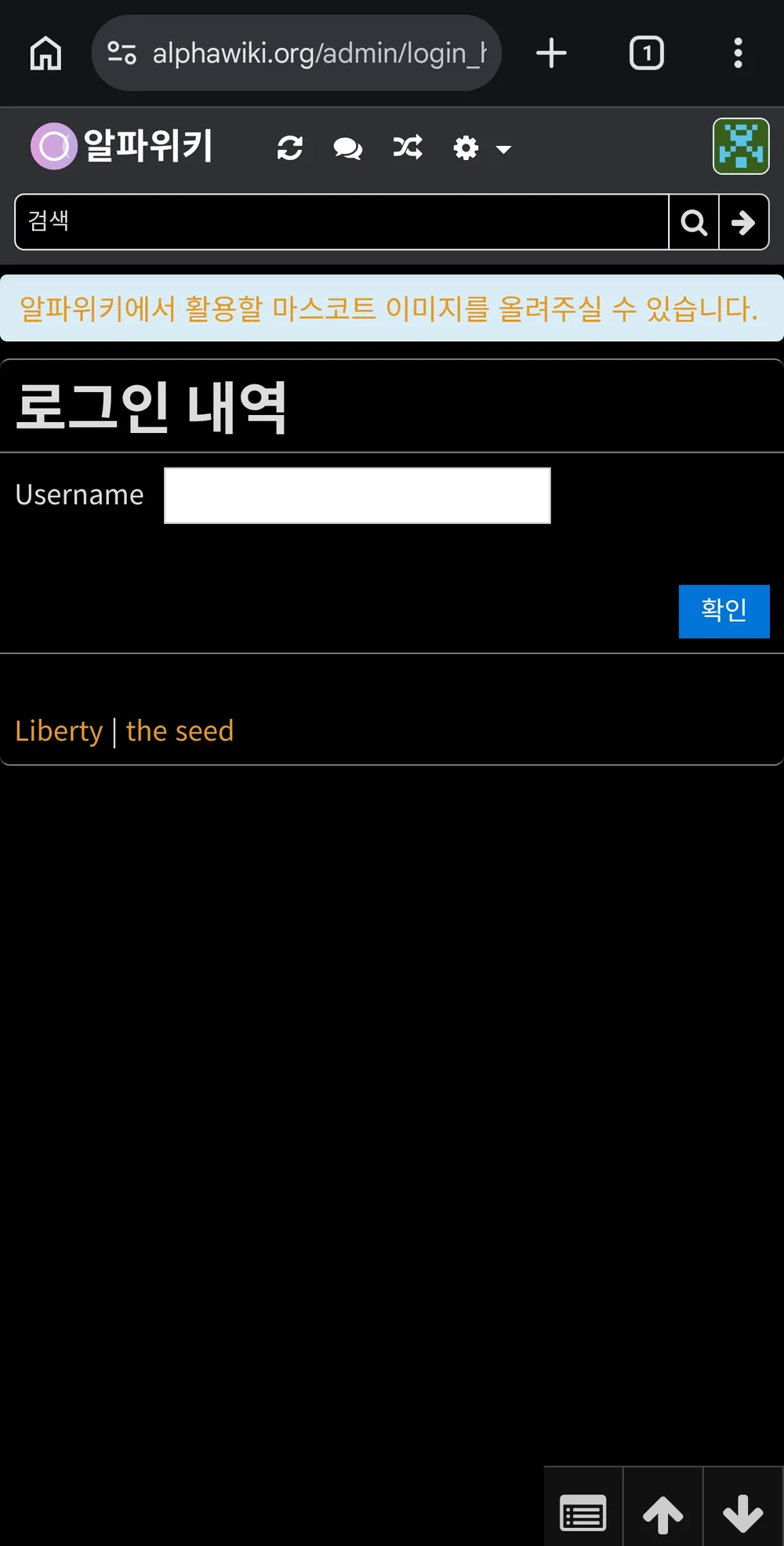 파일:login history intro.jpg