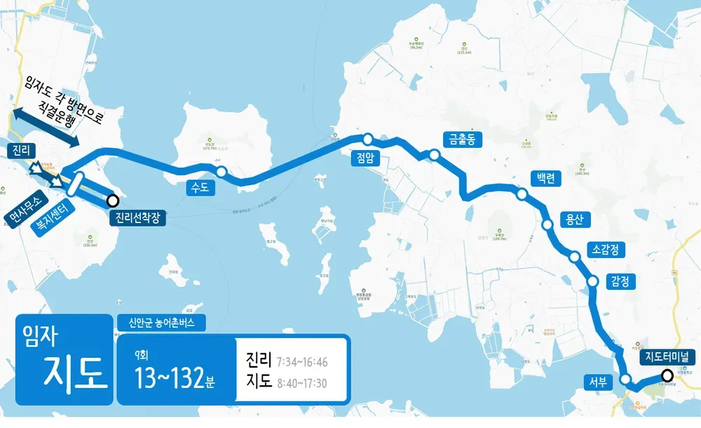 파일:임자-지도 노선도.webp