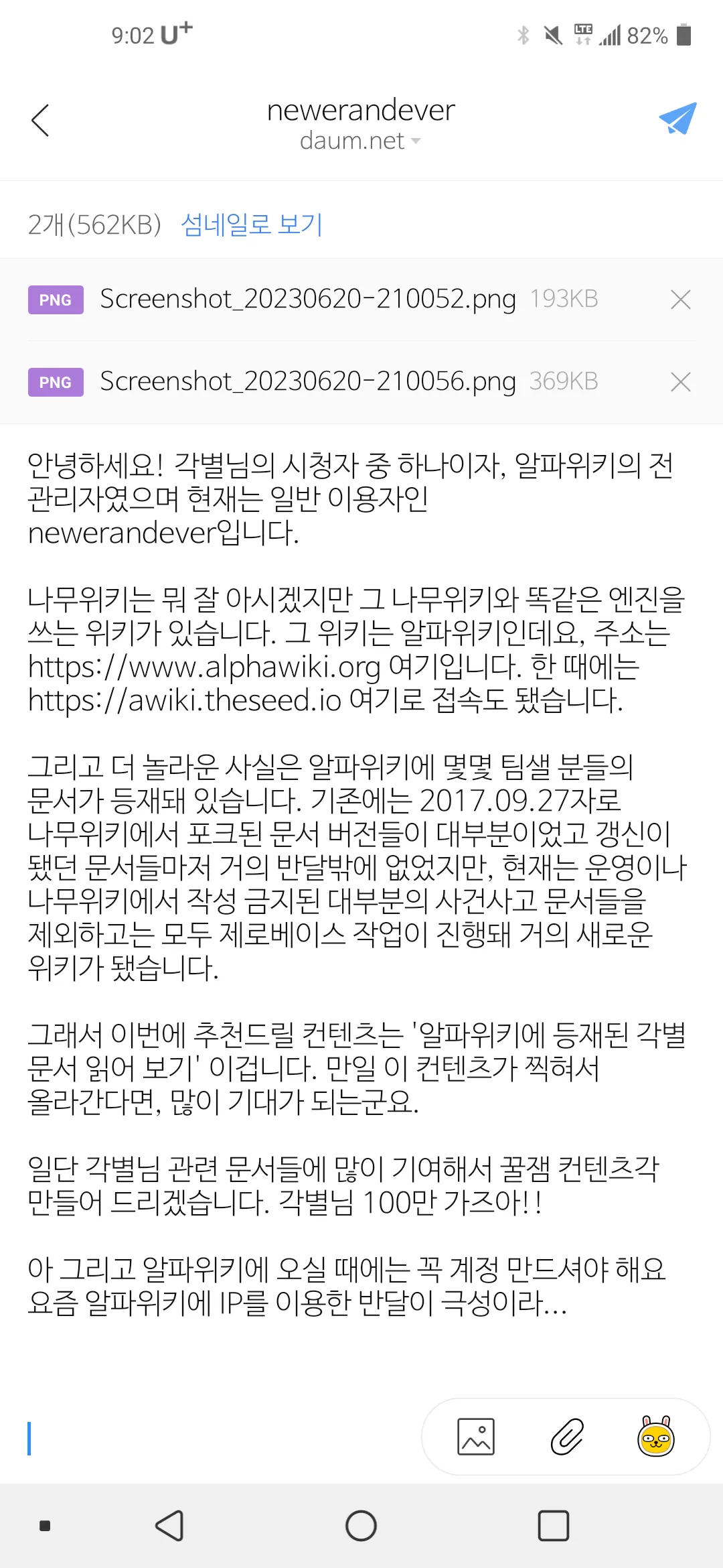 파일:유입각.png