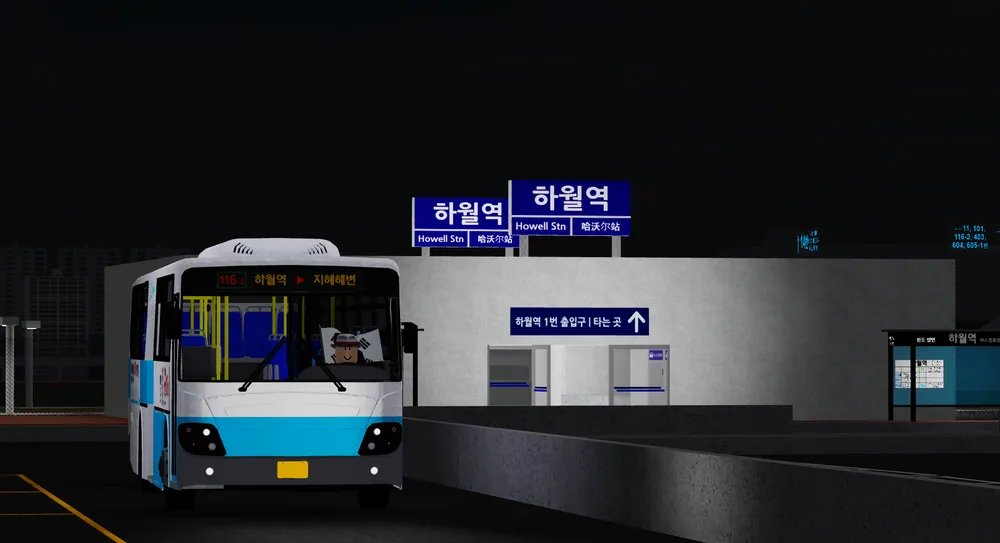 파일:116-2BS106.png