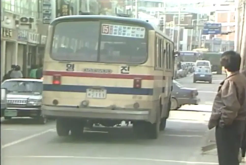 파일:영진아니고명진여객15번.webp