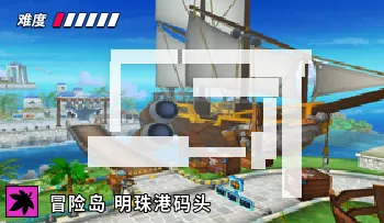 파일:카트라이더 메이플 리스항구 선착장.png