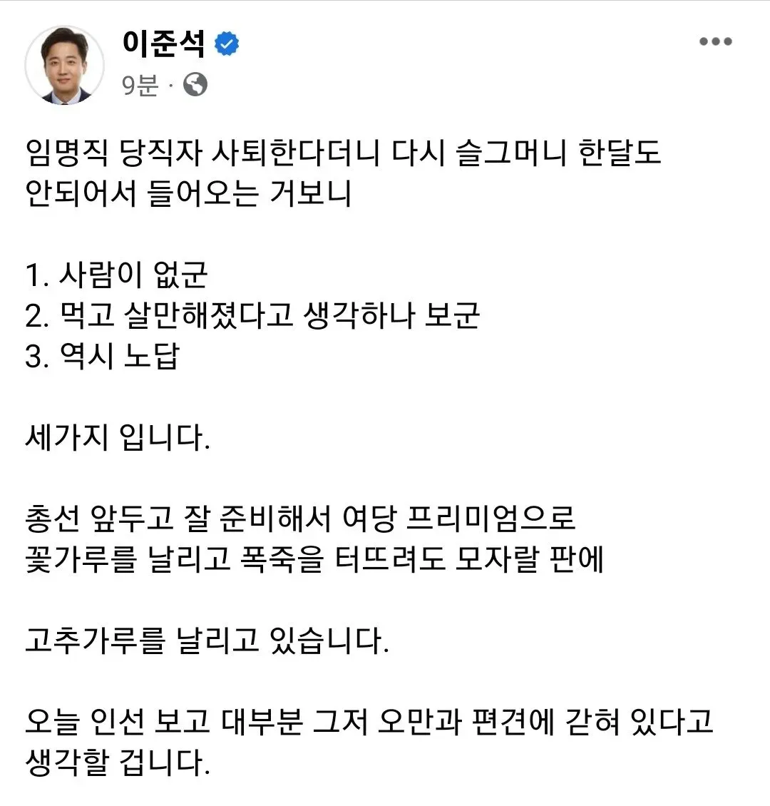 파일:역시노답.jpg