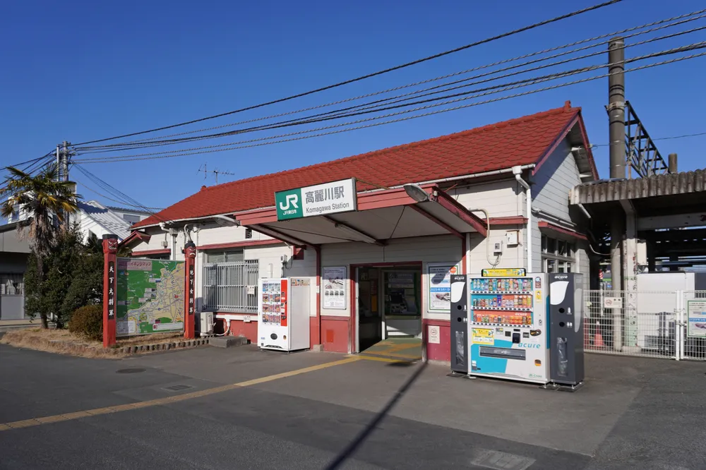 파일:JR_East_Komagawa_Station_building_20230205.jpg