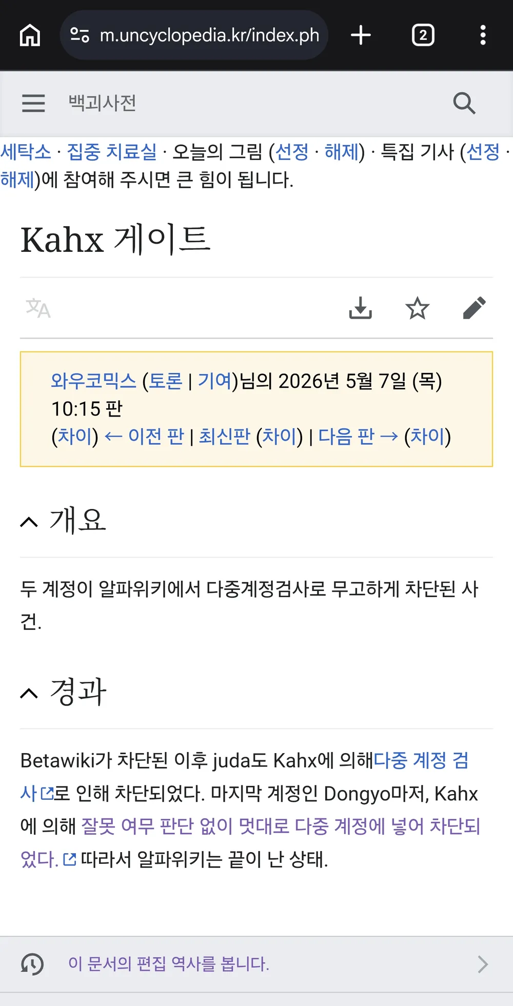 파일:헐랭.jpg