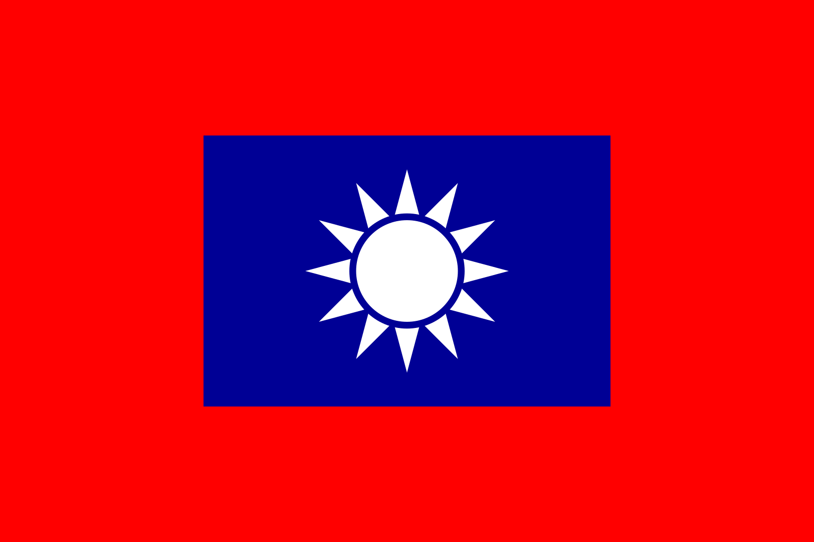 파일:1599px-Flag_of_the_Republic_of_China_Army.svg.png