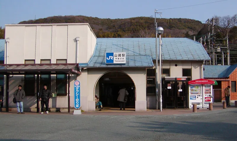 파일:external/upload.wikimedia.org/Yamazaki_Station_Kyoto_01.jpg