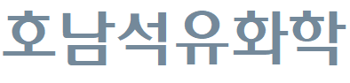 파일:호남석유화학 CI.png