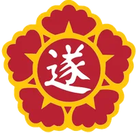 파일:수안군 CI.png