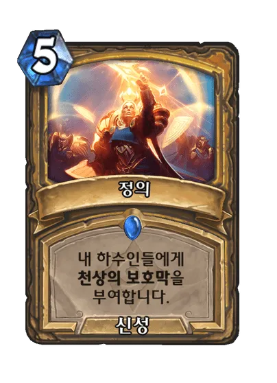 파일:정의.png
