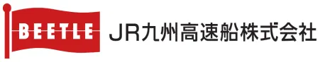 파일:JR Kyushu Jet Ferry Logo.png