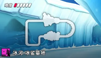 파일:카트라이더 아이스 상어의 무덤.png