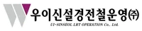 파일:우이신설경전철운영_Logo.png