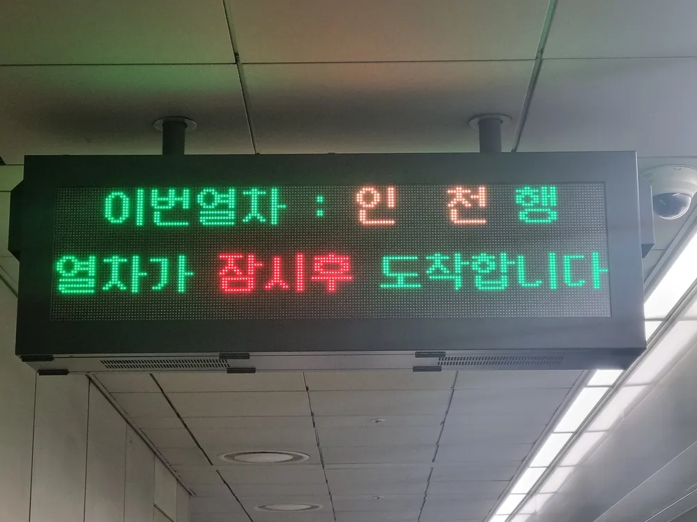 파일:행선판 1.jpg