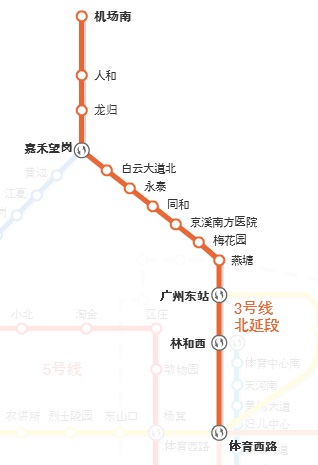 파일:attachment/광저우 지하철 3호선/북3호선.jpg