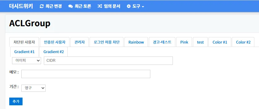 파일:theseedwiki.png