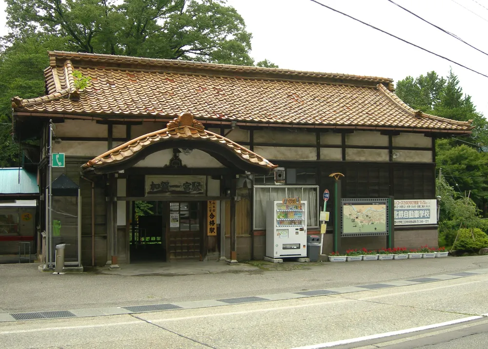 파일:Kaga-ichinomiya-station.jpg