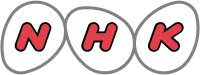 파일:external/upload.wikimedia.org/200px-NHK_logo.svg.png