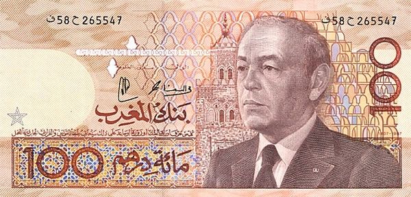 파일:attachment/모로코 디르함/morocco34.jpg