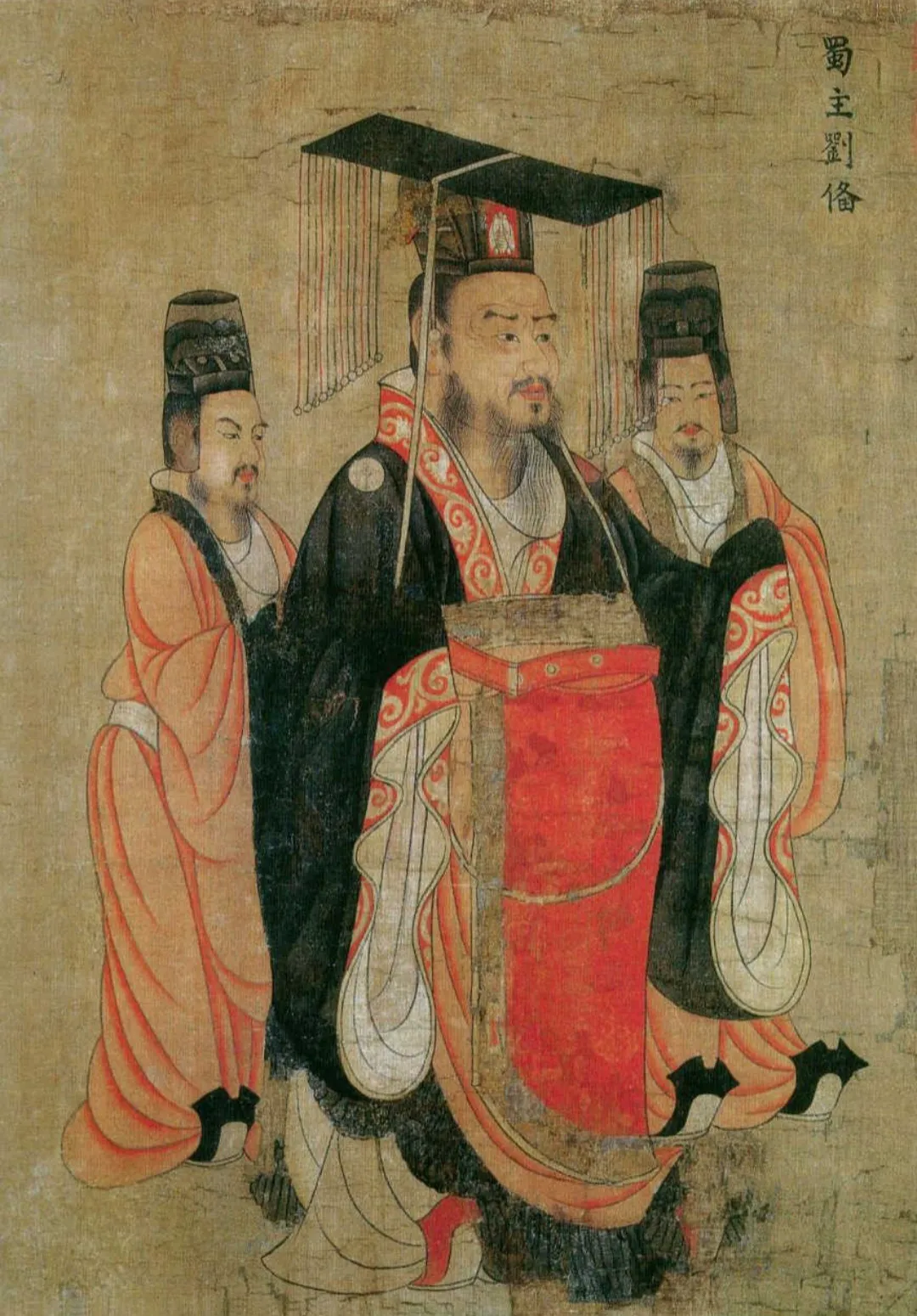 파일:Liu_Bei_Tang.jpg