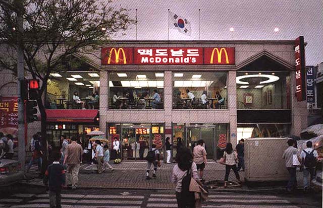 파일:맥도날드_1호점.jpg
