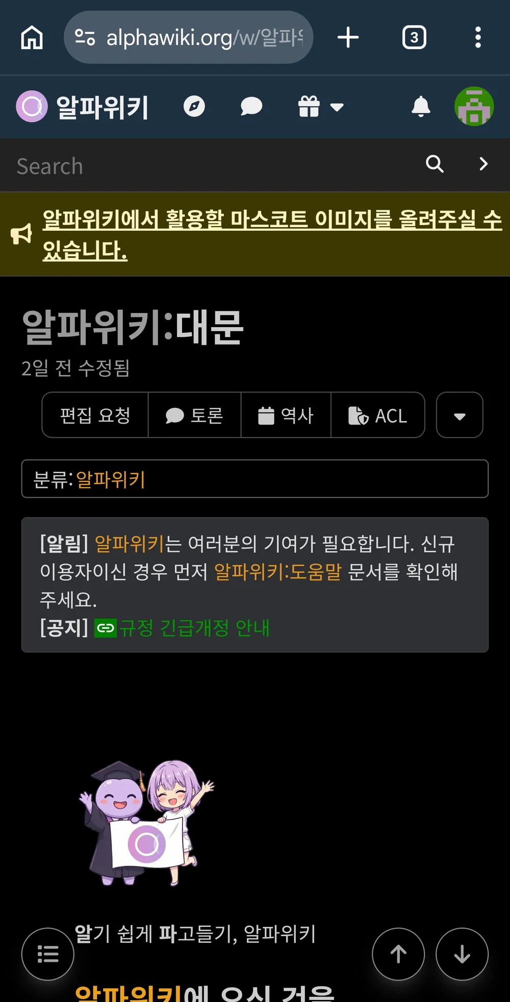 파일:vutterfly dark.jpg