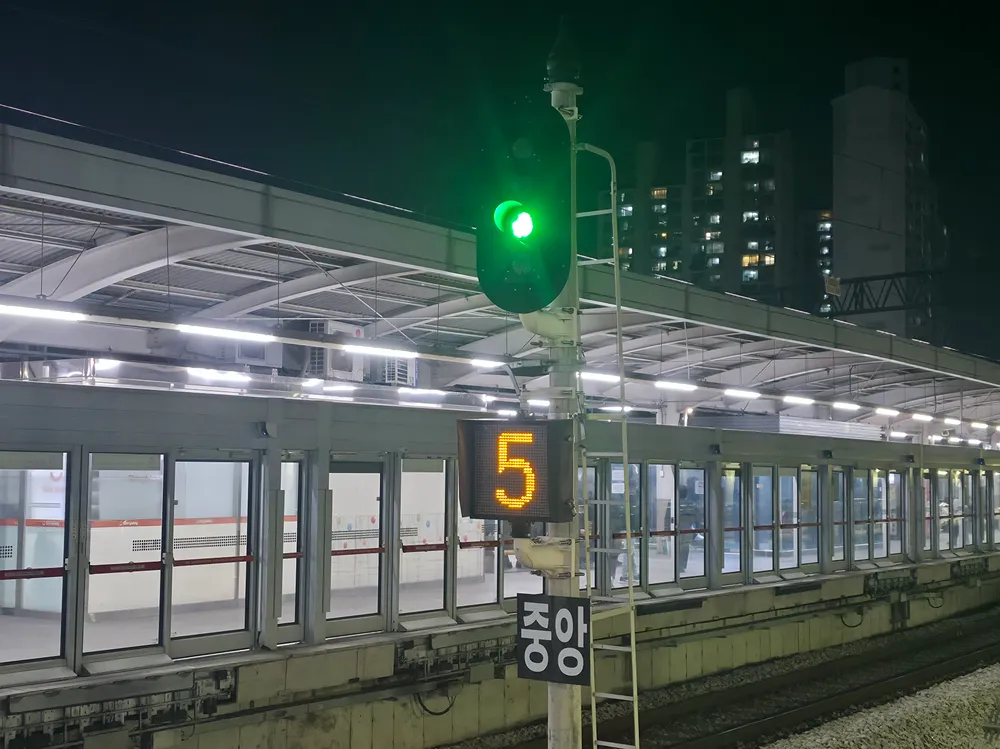 파일:상봉역 장내진로예고기.jpg