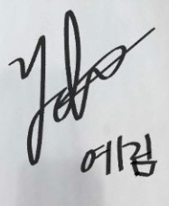 파일:몌밈 서명.jpg