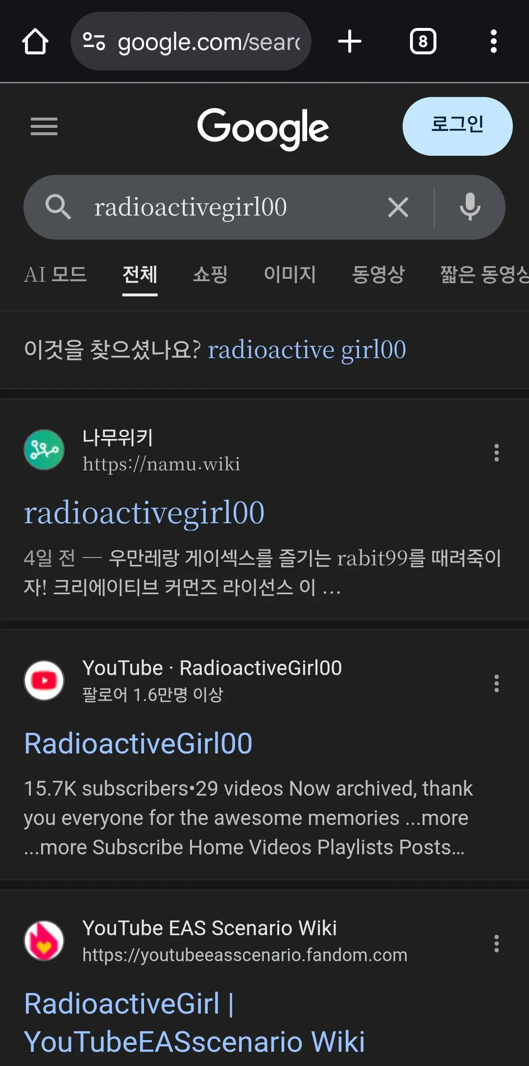 파일:RadioGirl00.jpg