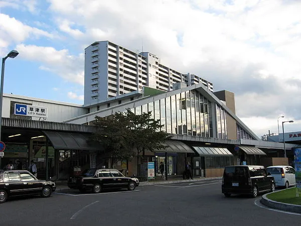 파일:external/upload.wikimedia.org/600px-JR_Kusatsu_Station_West_Side.jpg